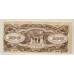 MALAYA 1944 . ONE HUNDRED 100 DOLLARS BANKNOTE . SPECIMEN